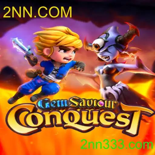 GemSaviourConquest